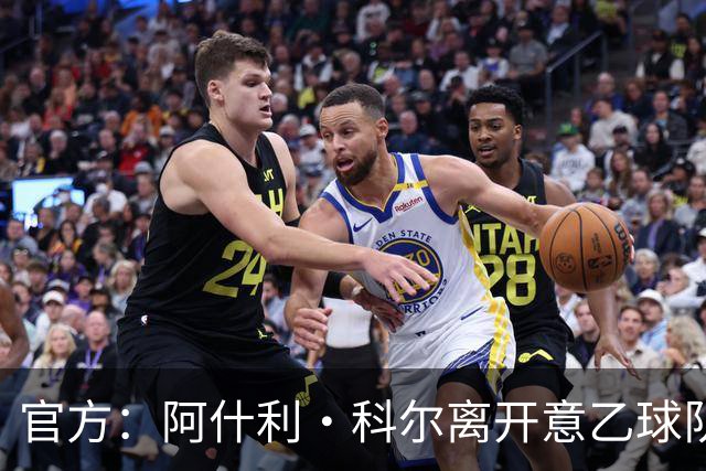 官方：阿什利·科尔离开意乙球队切塞纳主教练岗位，执教仅3个月