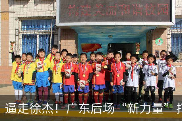 逼走徐杰！广东后场“新力量”打成大腿，杜锋为他放弃控卫外援！